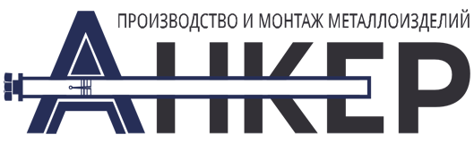 Металл Сочи
